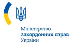 Міністерство закордонних справ України